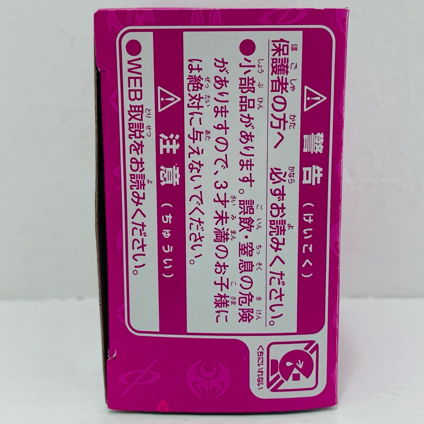 [Used] Kibagochizo Kira Clear Version "DX Legend Rider Gochizo Series Kira Clear Version 04 'Kamen Rider Gav'"