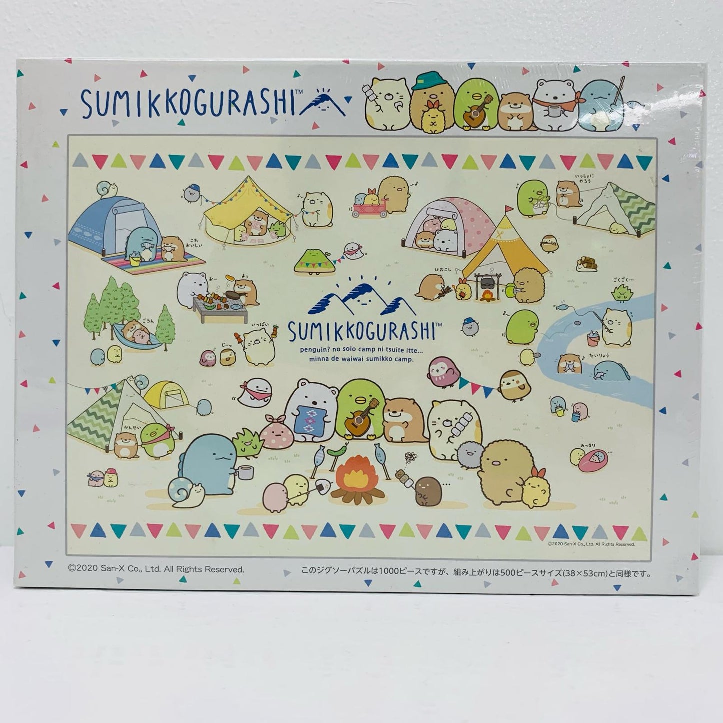 [Used] Everyone's Sumikko Camp "Sumikko Gurashi" Jigsaw Puzzle 1000 Piece Compact