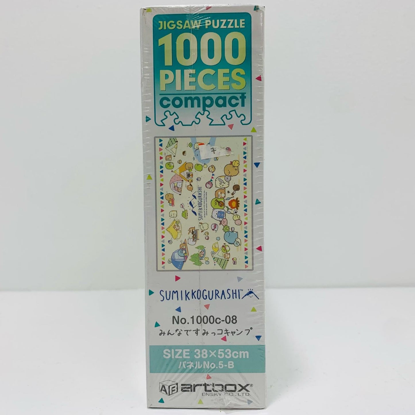 [Used] Everyone's Sumikko Camp "Sumikko Gurashi" Jigsaw Puzzle 1000 Piece Compact