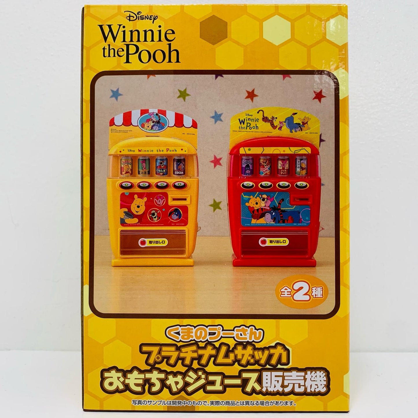 [Used] Red Platinum Zakka Toy Juice Vending Machine