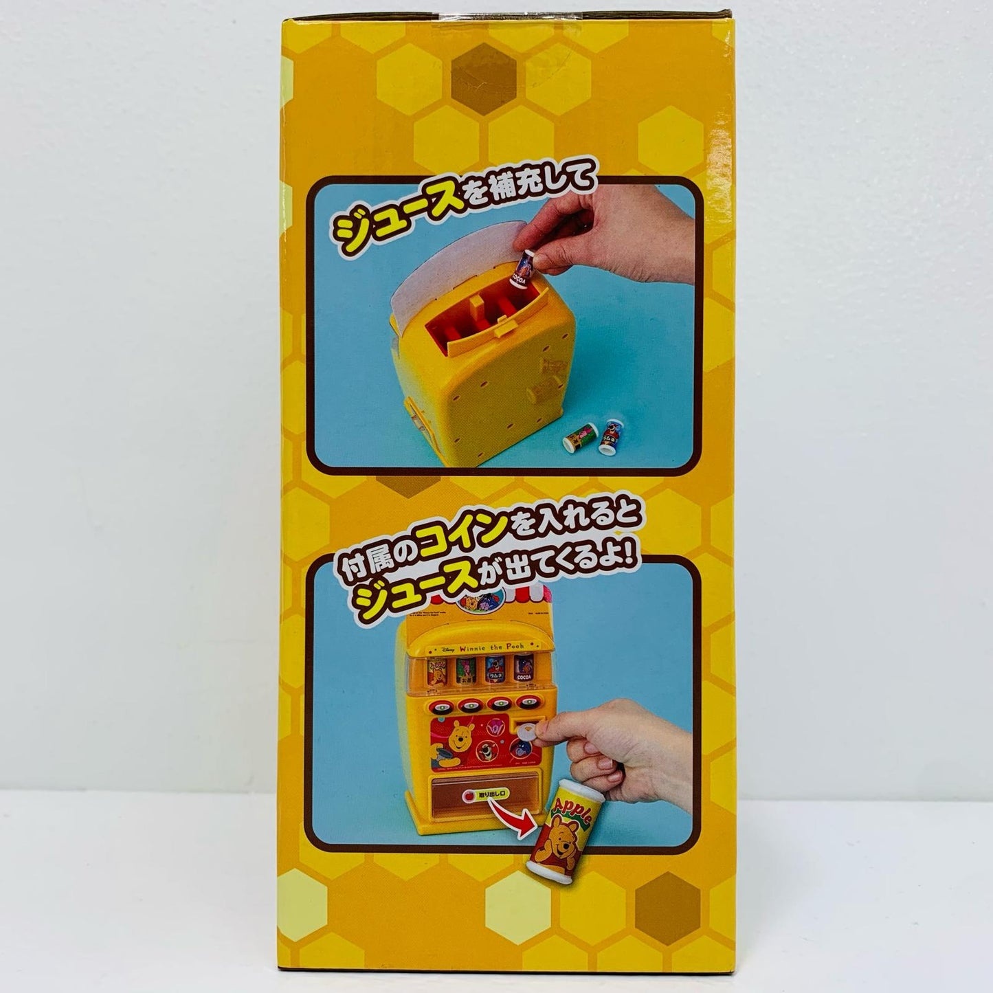 [Used] Red Platinum Zakka Toy Juice Vending Machine