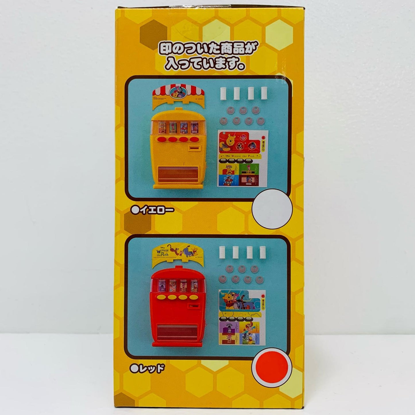 [Used] Red Platinum Zakka Toy Juice Vending Machine