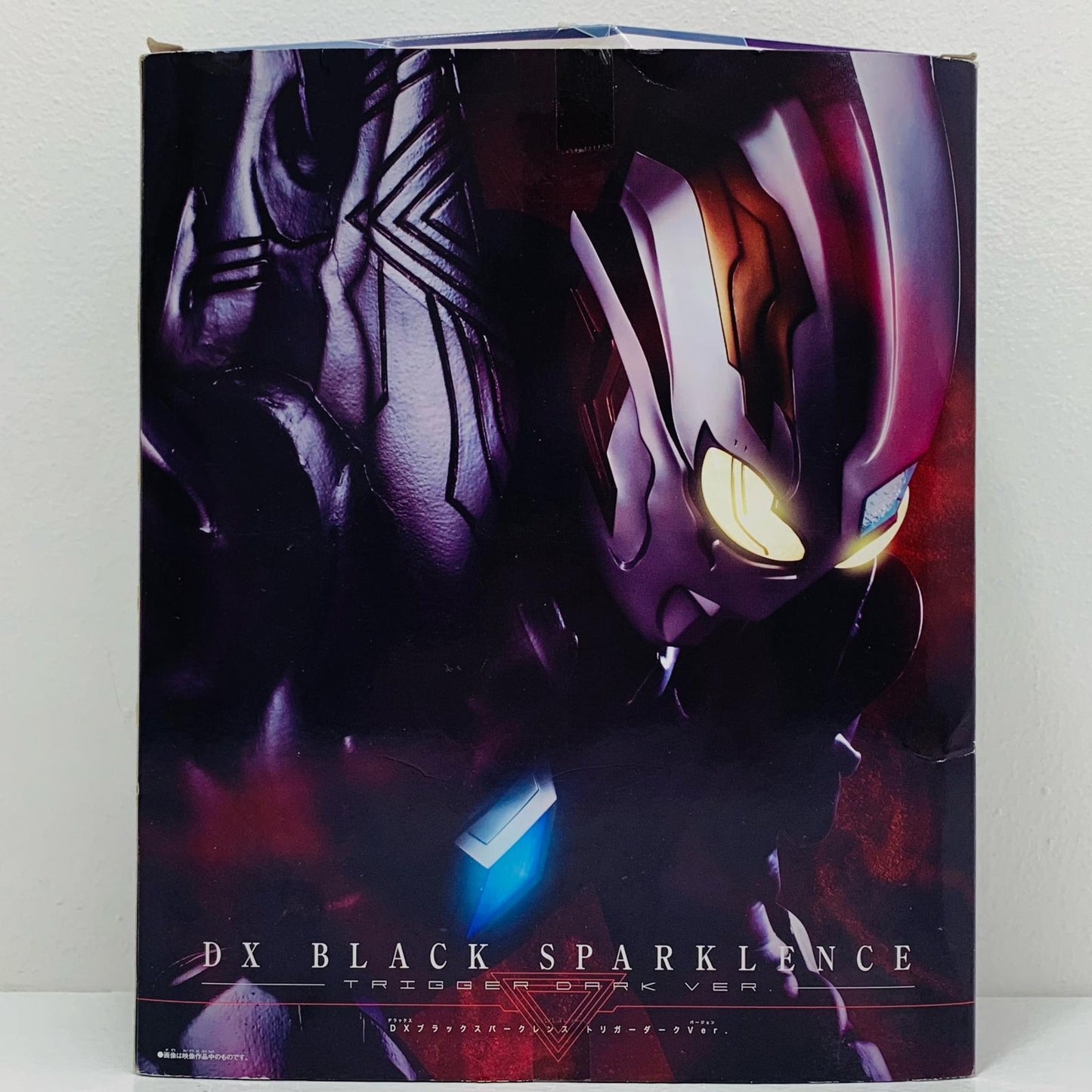 【中古】 DXブラックスパークレンストリガーダークver.「ウルトラマントリガー」プレミアムバンダイ限定
