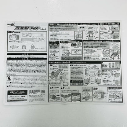 【中古】 変身ベルトVer.20thDX戦極ドライバー「仮面ライダー鎧武」