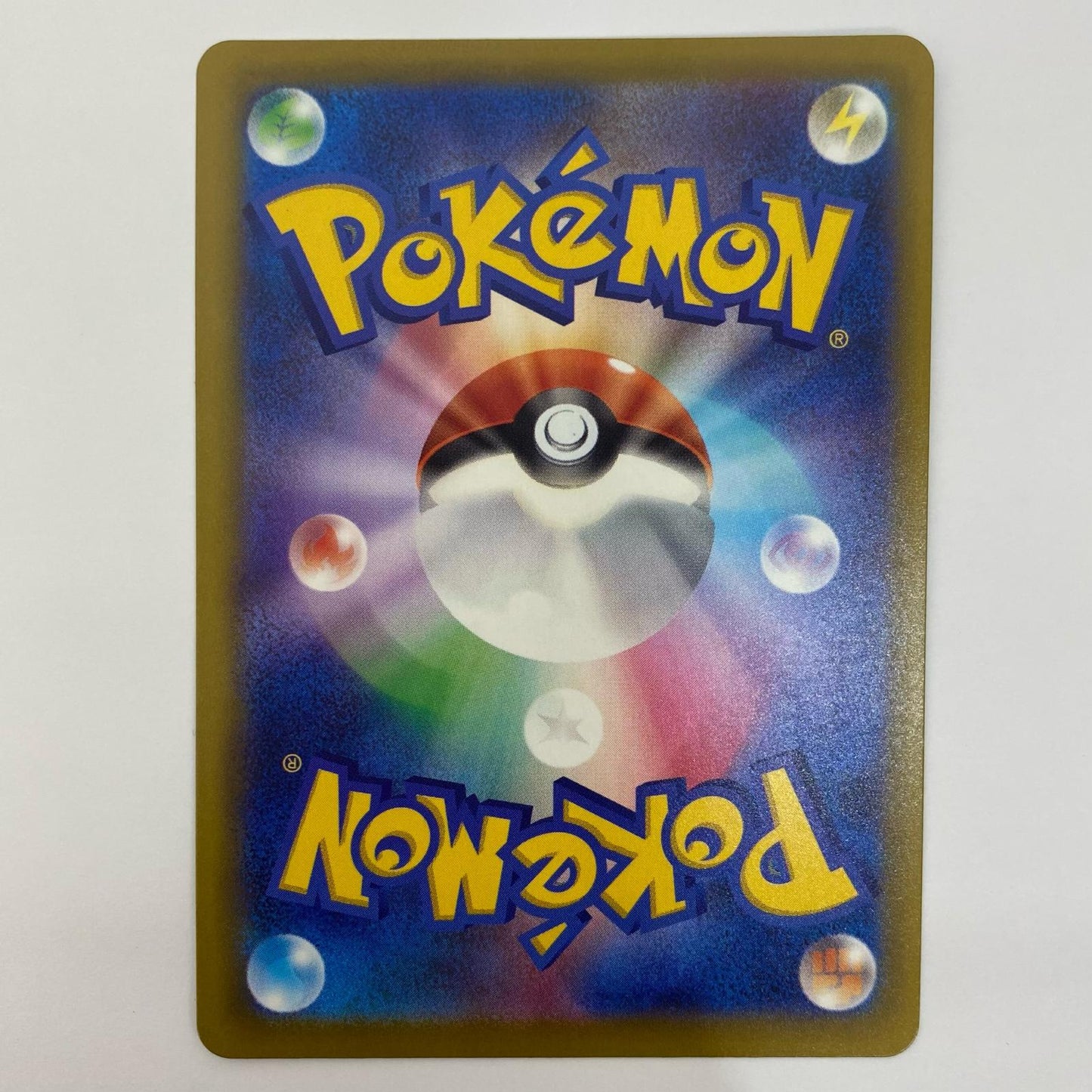 【中古】 ロケット団のミュウツーex SAR M2a-237