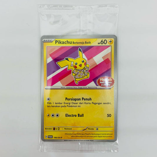 【中古】 バティックシャツのピカチュウ ピカチュウ柄 PROMO 190/SV-P