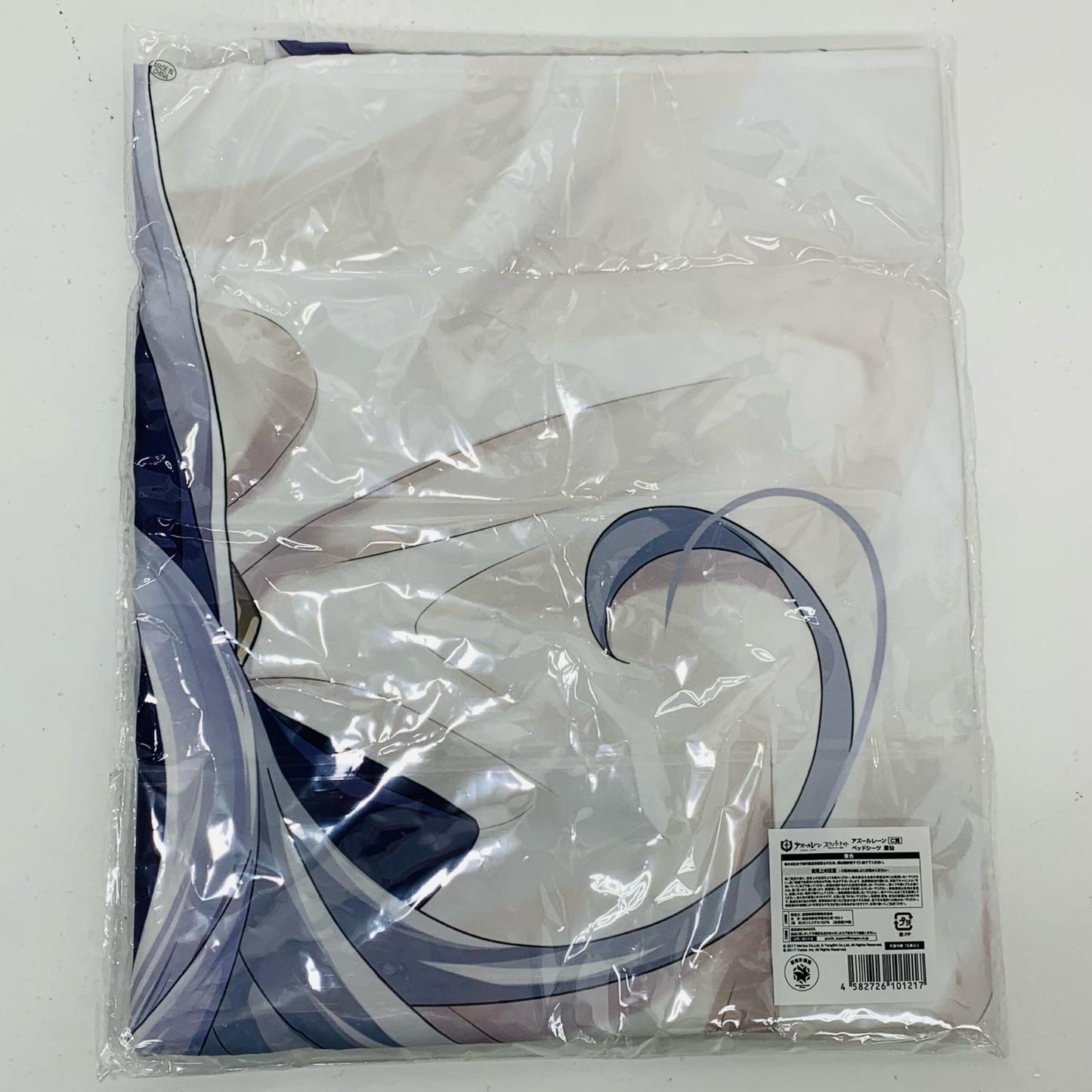 【中古】 C-1賞 雲仙 ベッドシーツ 「MAGICくじ アズールレーン スウィートナイト ～今夜もおやすみなさい、指揮官～」