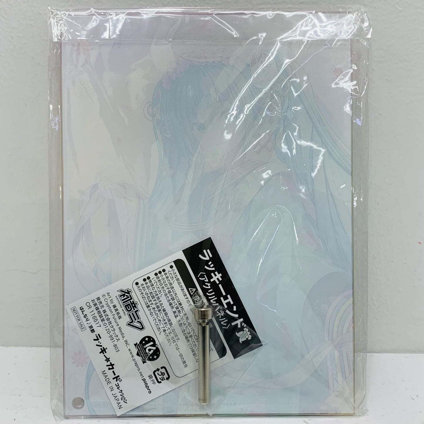 [Used] Lucky End Prize: Hatsune Miku/Juni-hitoe Acrylic Panel from "Hatsune Miku Hannari Kyoto Lucky Card Collection"