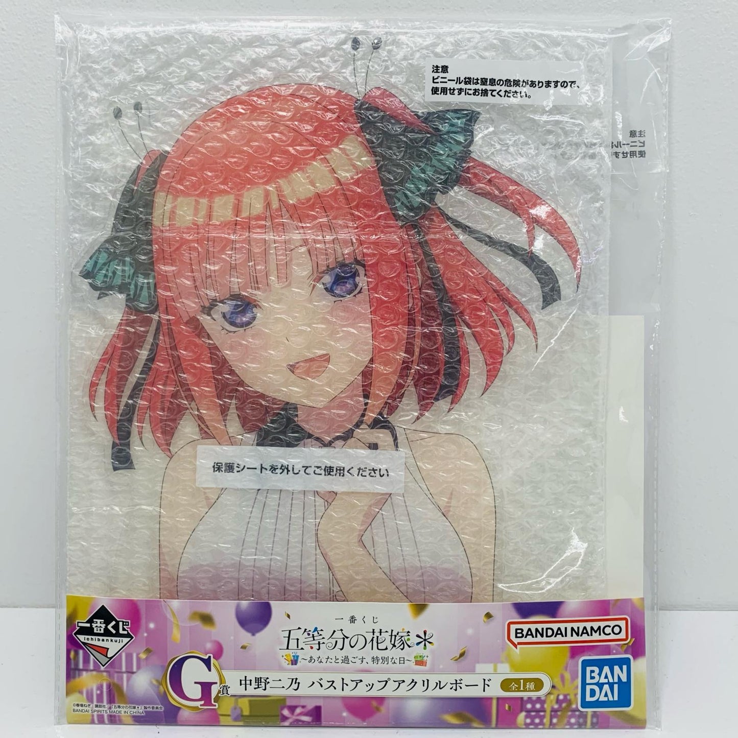 【中古】 G賞 中野二乃 バストアップアクリルボード 「一番くじ 五等分の花嫁* ～あなたと過ごす、特別な日～」
