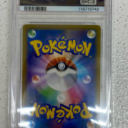 【中古】 PSA10 エリカのおもてなし SR SM12a-190