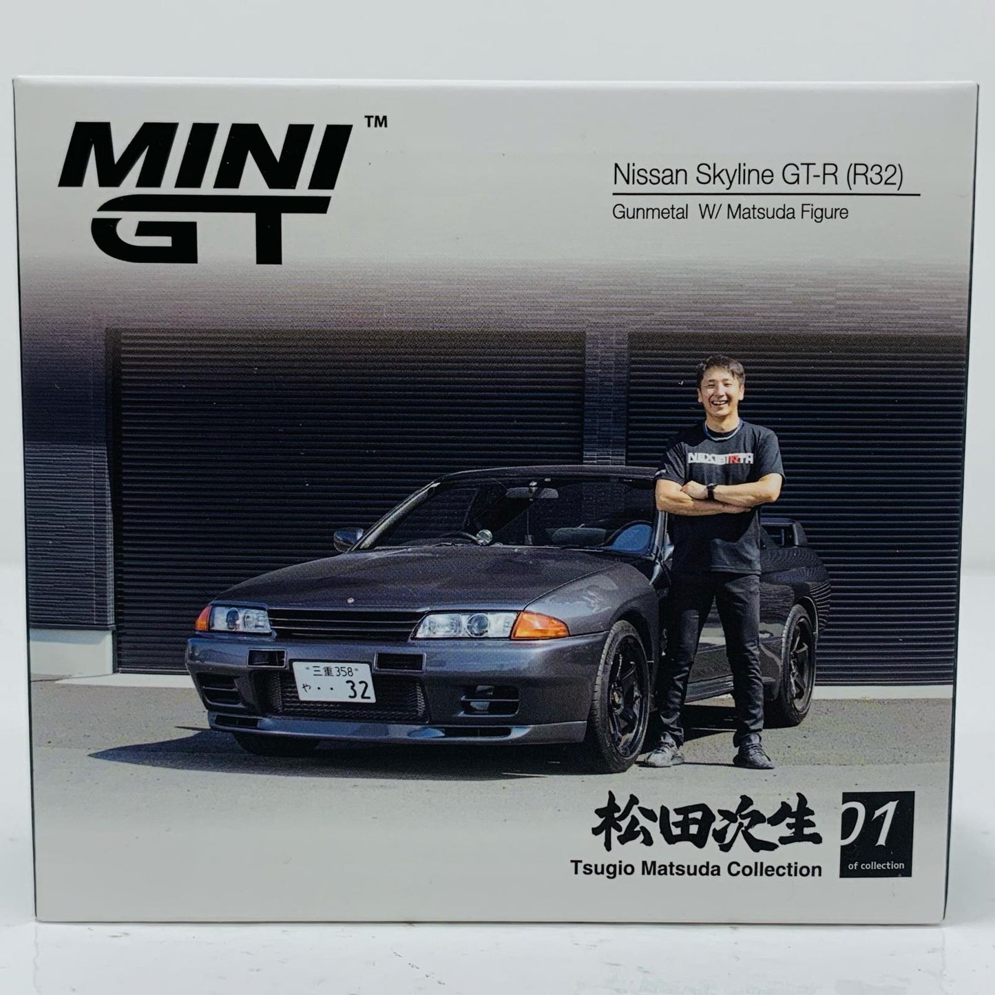 【中古】 1/64 Nissan スカイライン GT-R R32 ニスモガンメタル 松田次生コレクション w/ 松田次生氏フィギュア(右ハンドル)