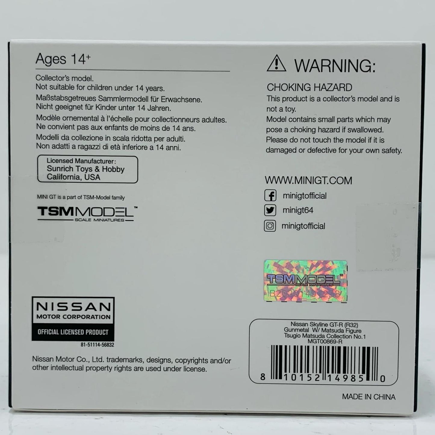 【中古】 1/64 Nissan スカイライン GT-R R32 ニスモガンメタル 松田次生コレクション w/ 松田次生氏フィギュア(右ハンドル)