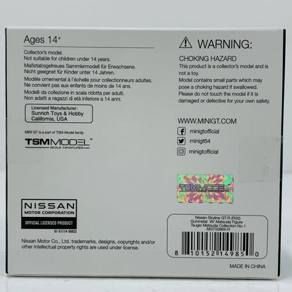 【中古】 1/64 Nissan スカイライン GT-R R32 ニスモガンメタル 松田次生コレクション w/ 松田次生氏フィギュア(右ハンドル)