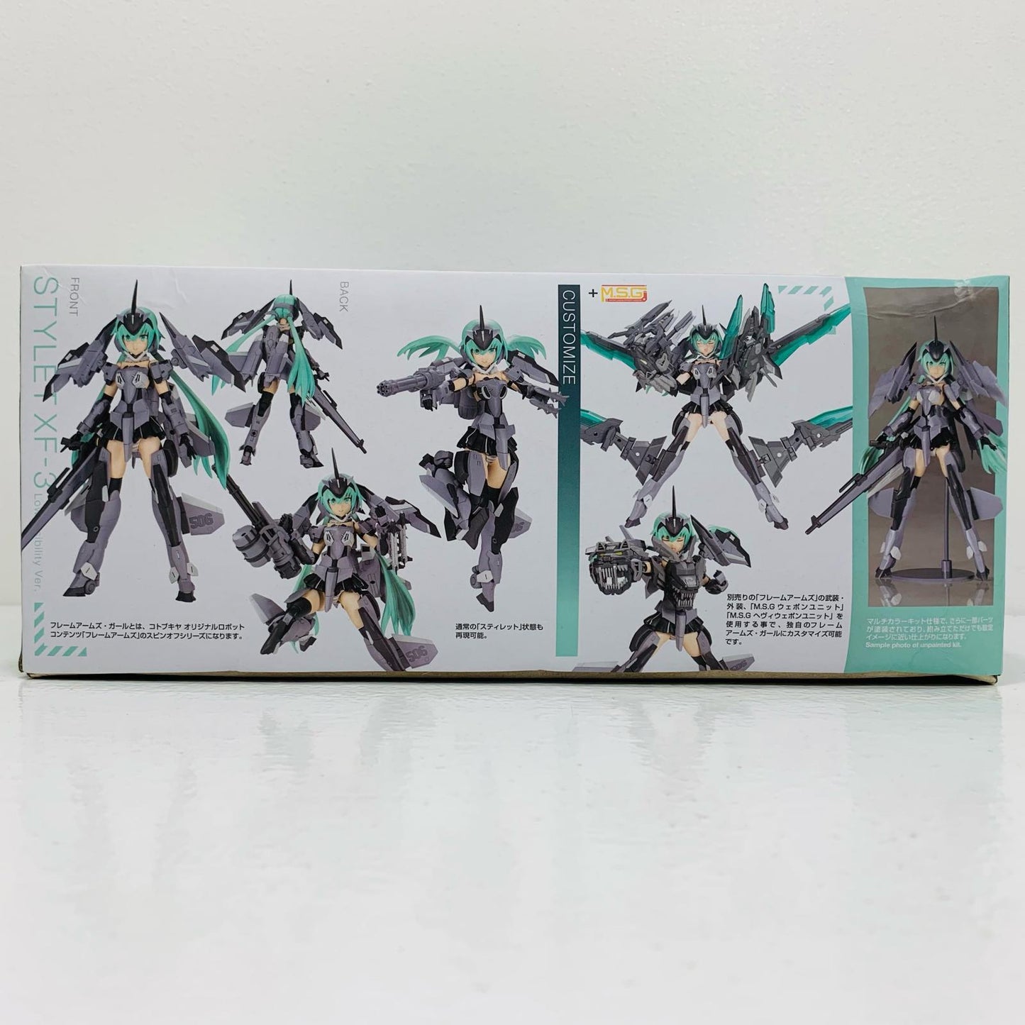 [Used] Stiletto XF-3 Low Visibility Ver. "Frame Arms Girl" [FG083]