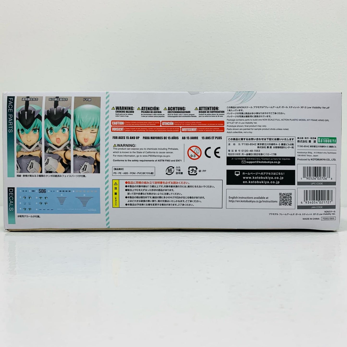 [Used] Stiletto XF-3 Low Visibility Ver. "Frame Arms Girl" [FG083]