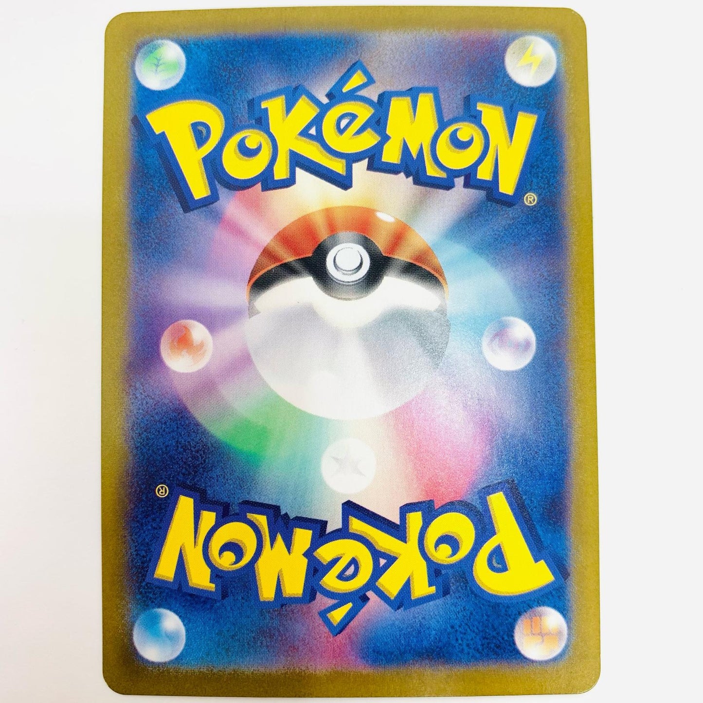 【中古】 ピカチュウ AR SV2a-173