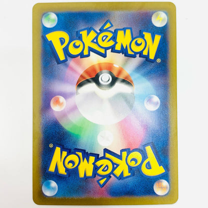 【中古】 スイレンのお世話 SAR SV5a-093