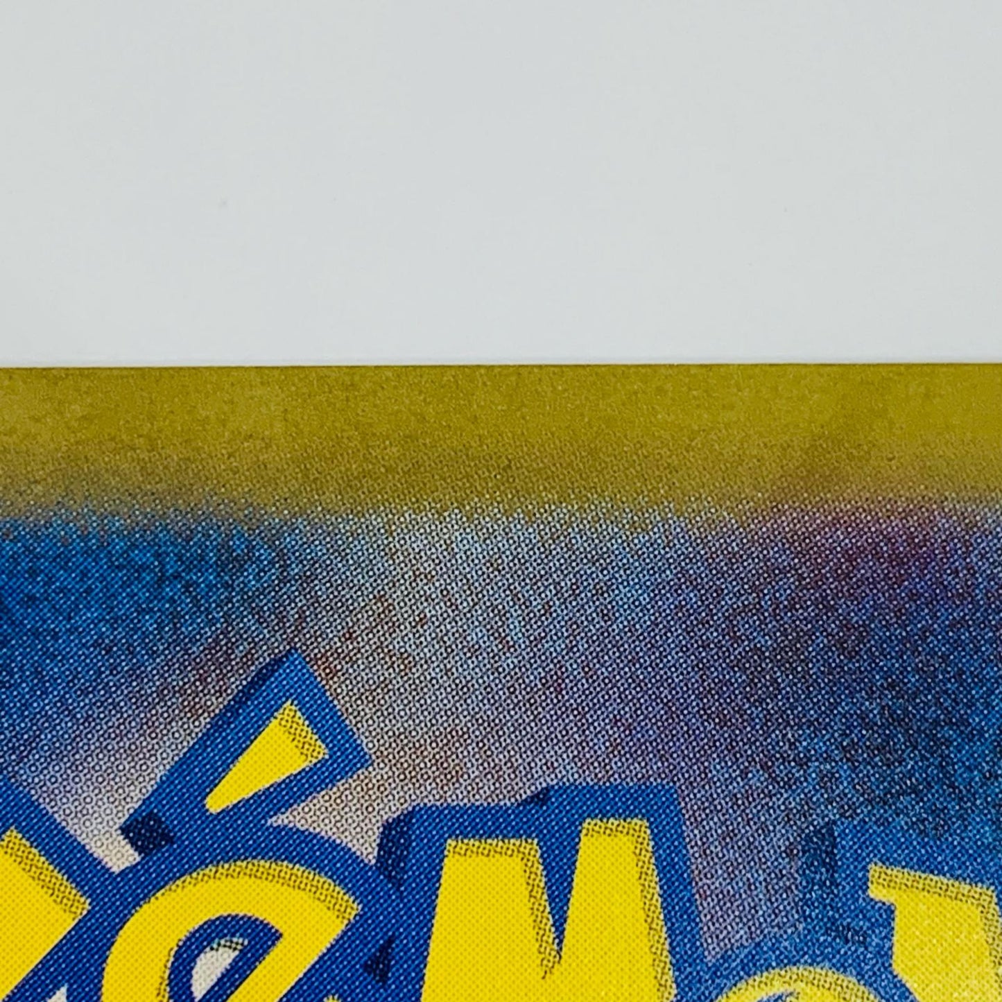 【中古】 スイレンのお世話 SAR SV5a-093