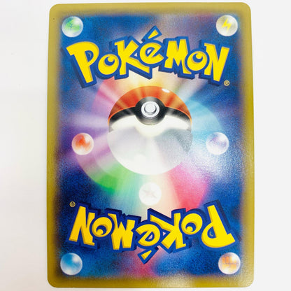 [Used] Gardevoir R XY7-054