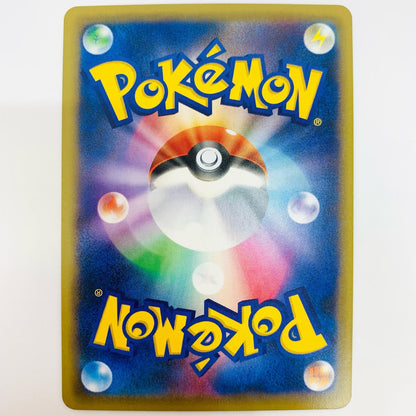 【中古】 基本鋼エネルギー - CP4--