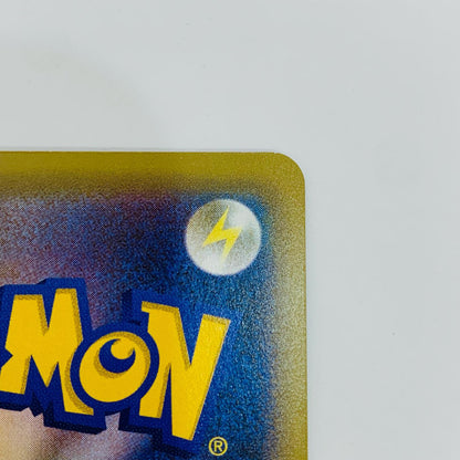 【中古】 基本鋼エネルギー - CP4--