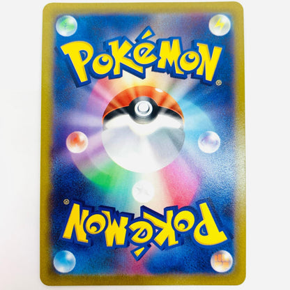 【中古】 マリィのプライド - SI-419