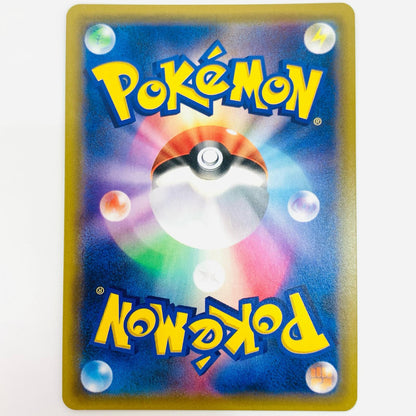 【中古】 カスミのおねがい SR SM11-104