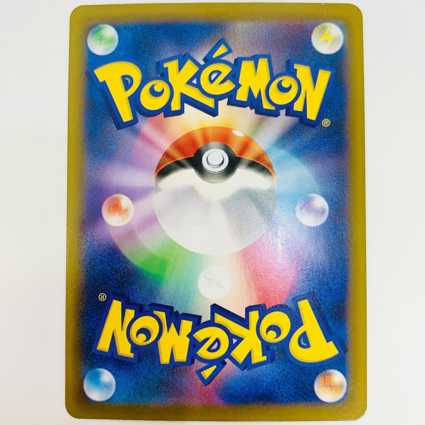 【中古】 シャワーズex SAR SV8a-205