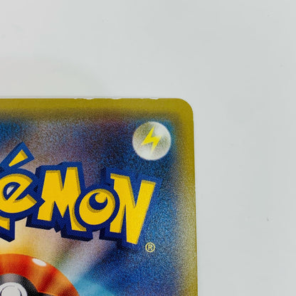 [Used] Charizard U CP3-005