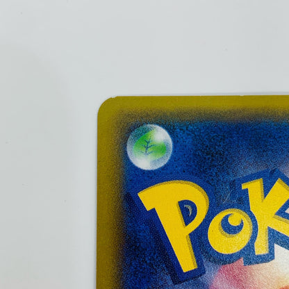 [Used] Charizard U CP3-005