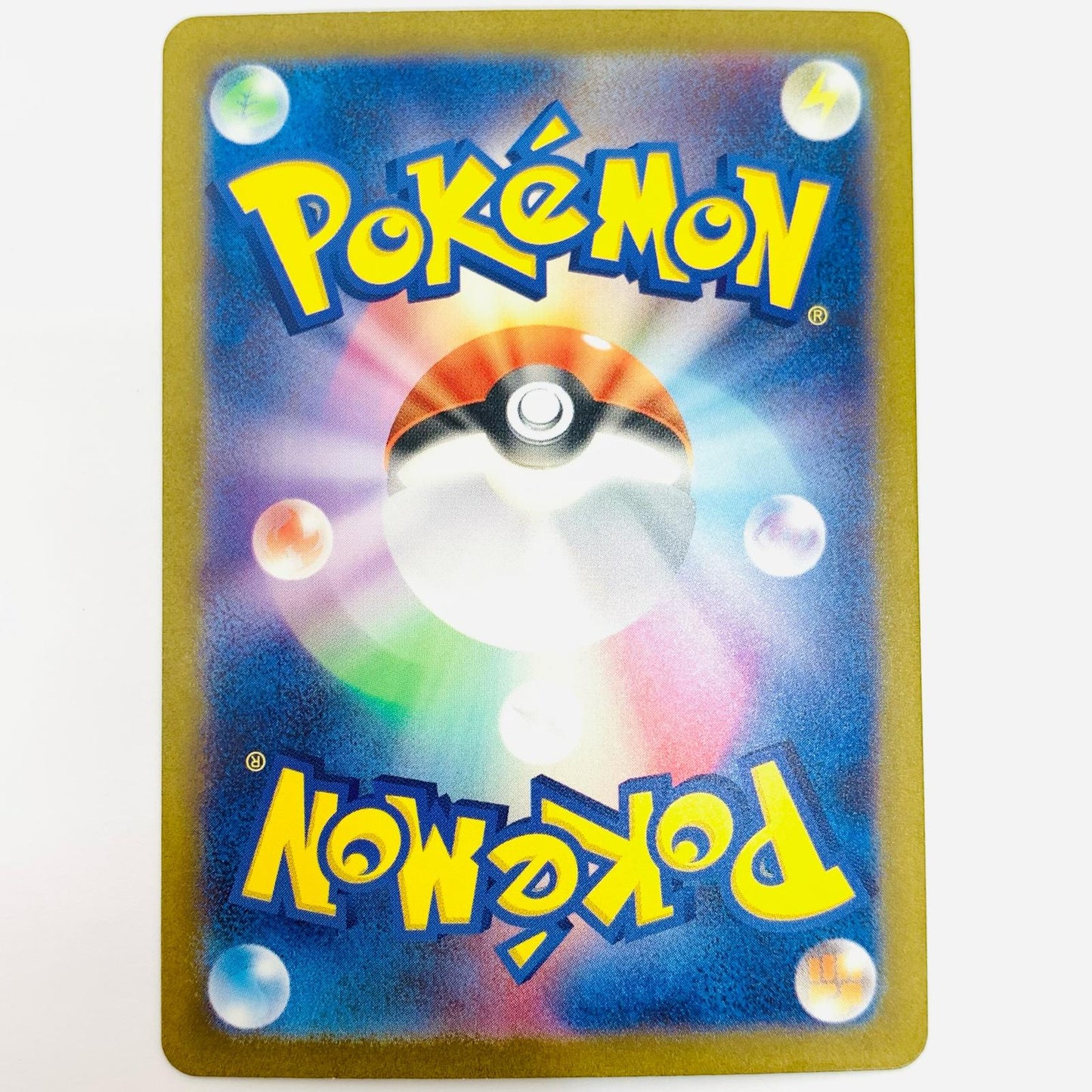 [Used] Charizard ex SAR SV2a-201