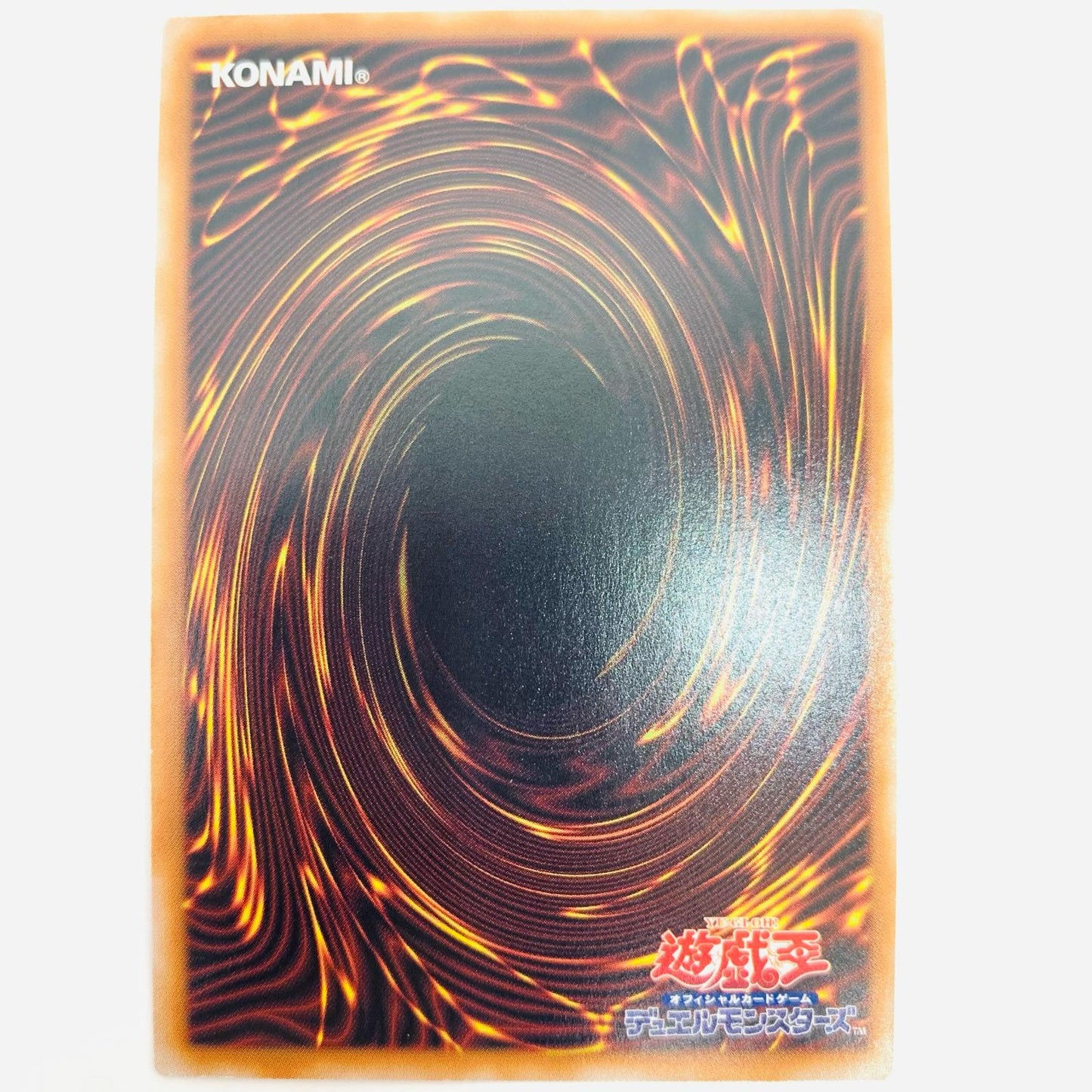 【中古】 真紅眼の黒竜 UL QCCP-JP108
