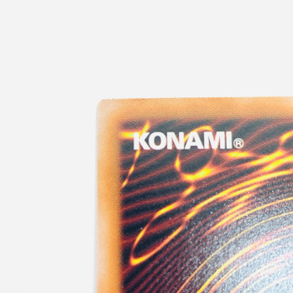 【中古】 真紅眼の黒竜 UL QCCP-JP108