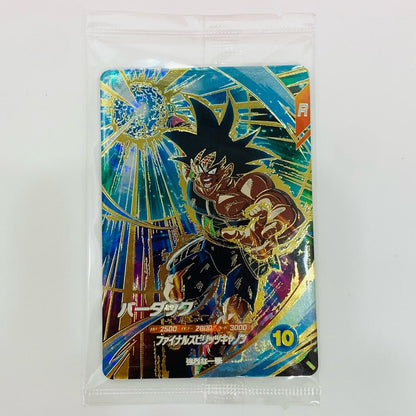 【中古】 バーダック(ファイナルスピリッツキャノン GDR SDVP-022