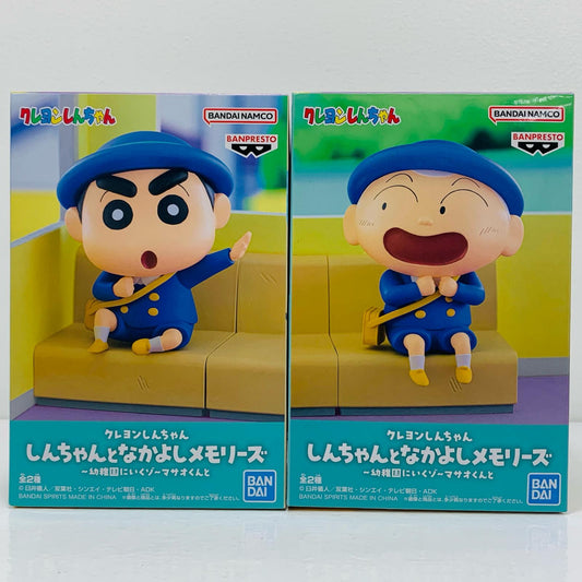 【中古】 全2種セット～幼稚園にいくゾ～マサオくんと-しんちゃんとなかよしメモリーズ「クレヨンしんちゃん」【フィギュア】