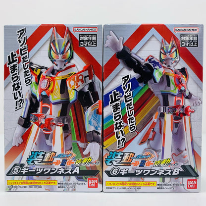 [Used] Geats One Ness Set "SODO Kamen Rider Gotchard →2← & SODO Kamen Rider Geats" [Figure]