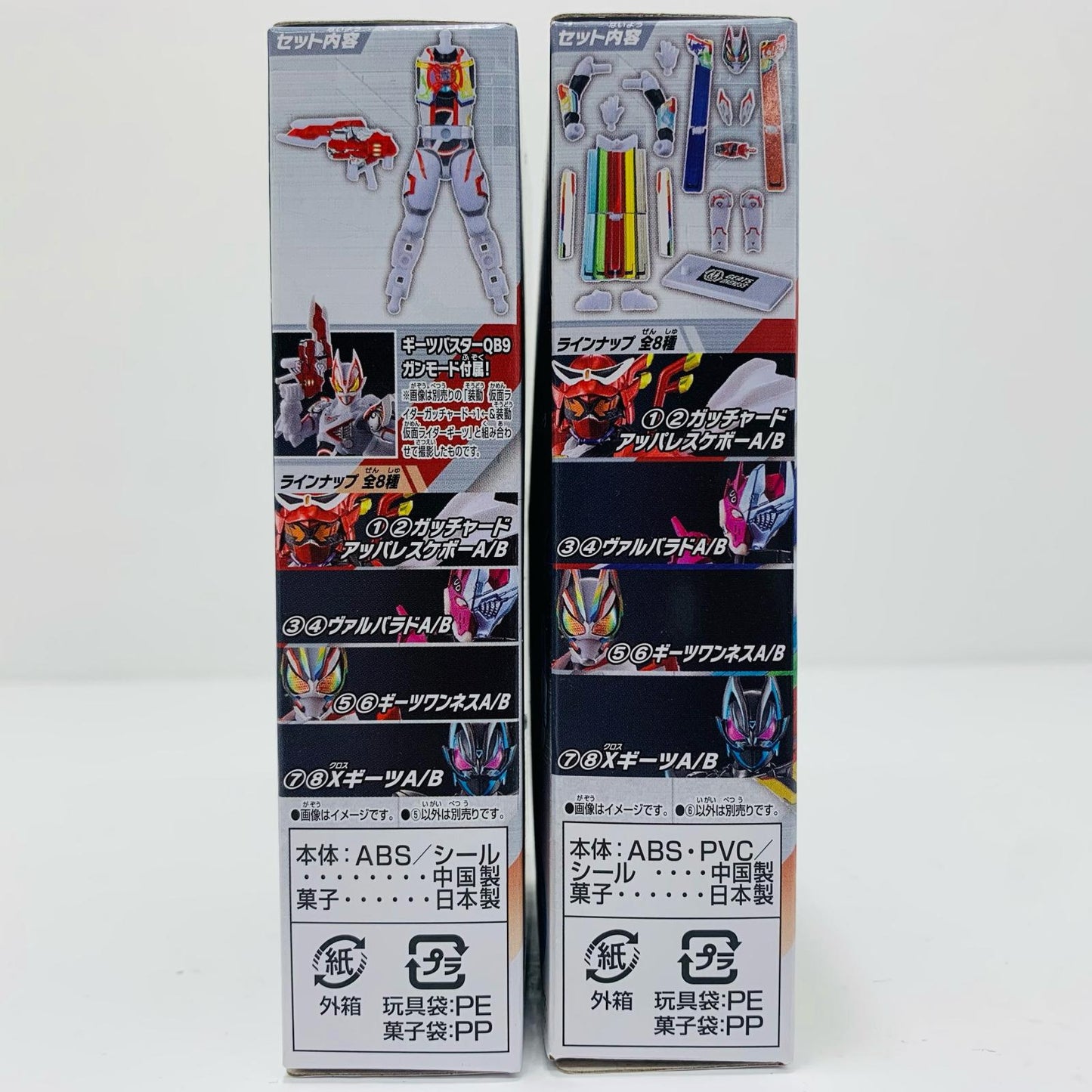 [Used] Geats One Ness Set "SODO Kamen Rider Gotchard →2← & SODO Kamen Rider Geats" [Figure]
