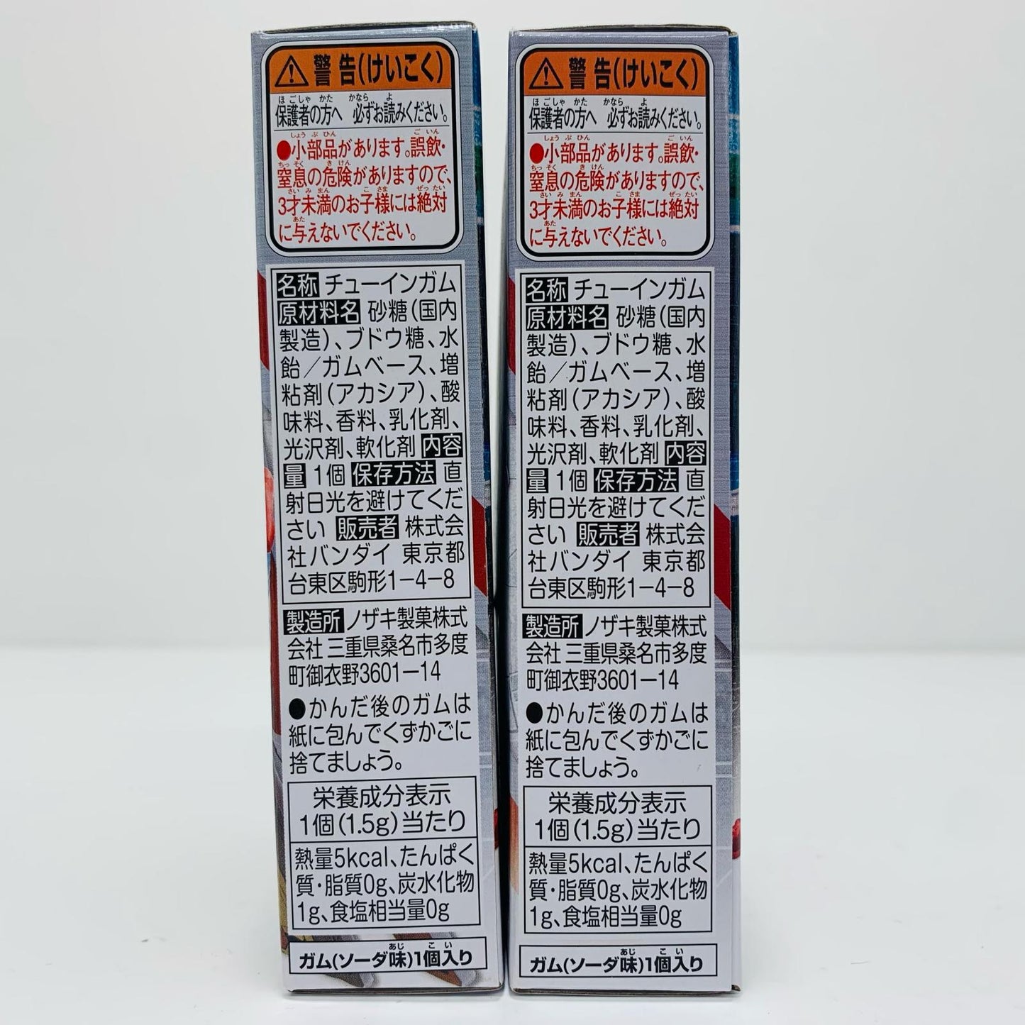 [Used] Geats One Ness Set "SODO Kamen Rider Gotchard →2← & SODO Kamen Rider Geats" [Figure]