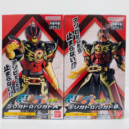 【中古】 リガドΩ/リガドセット 「装動 仮面ライダーガッチャード→3← 仮面ライダーギーツ」【フィギュア】