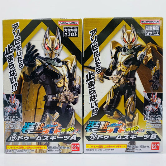 【中古】 仮面ライダードゥームズギーツセット 「装動 仮面ライダーガッチャード→6←Feat.装動 仮面ライダーギーツ」【フィギュア】