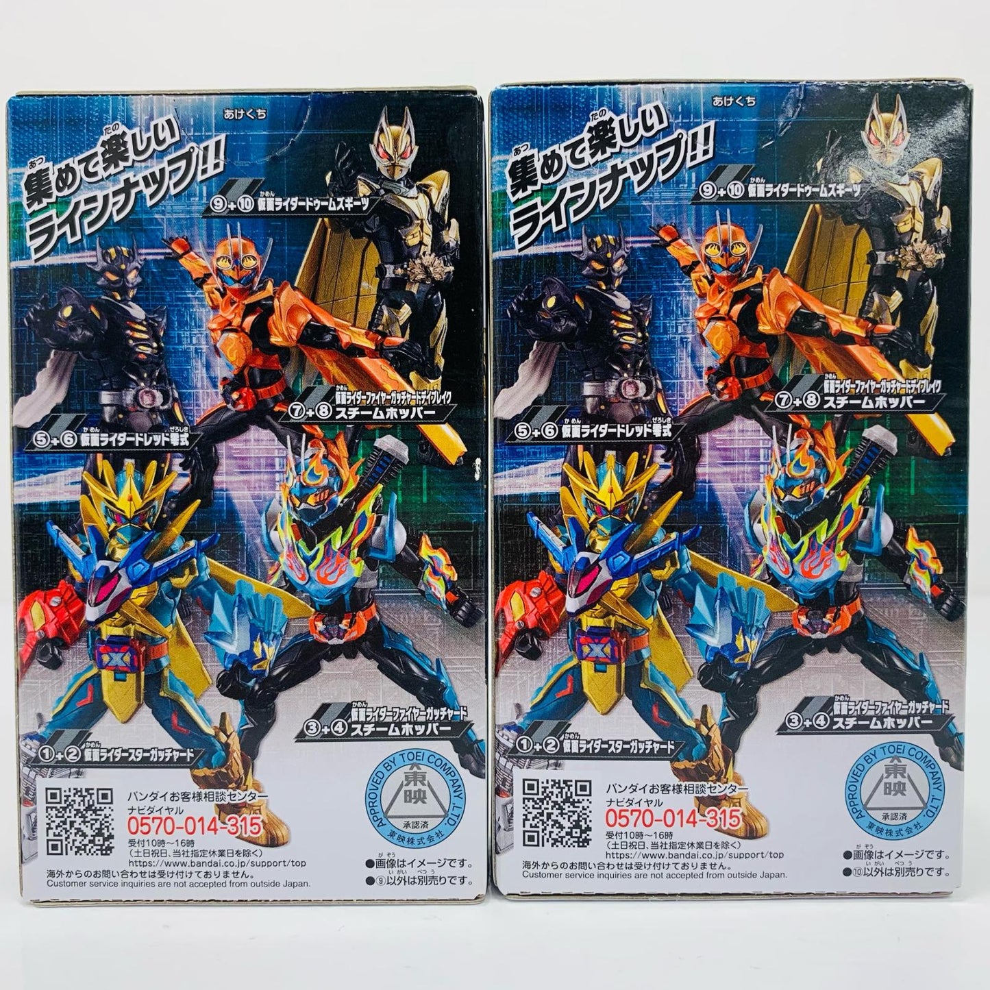 [Used] Kamen Rider Dooms Geats Set "So-Do Kamen Rider Gotchard ->6<- Feat. So-Do Kamen Rider Geats" [Figure]