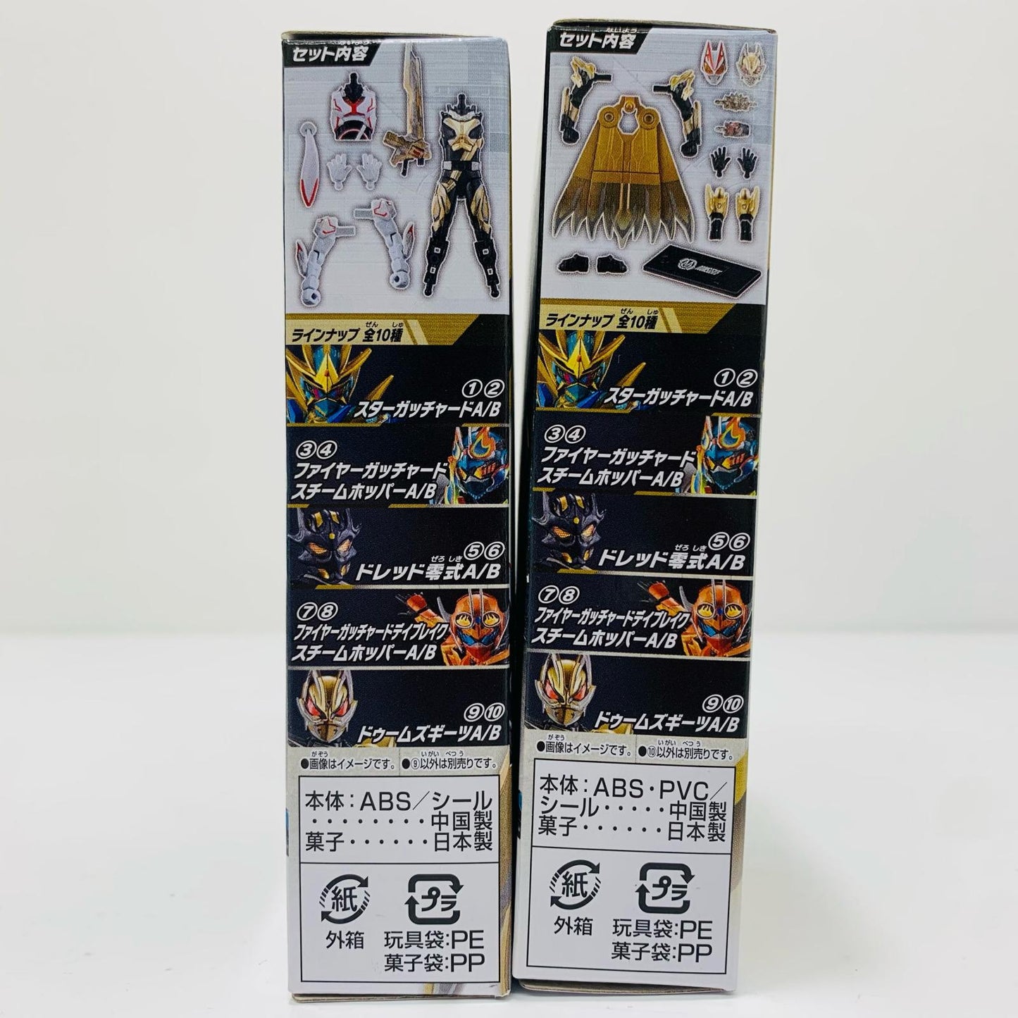 [Used] Kamen Rider Dooms Geats Set "So-Do Kamen Rider Gotchard ->6<- Feat. So-Do Kamen Rider Geats" [Figure]