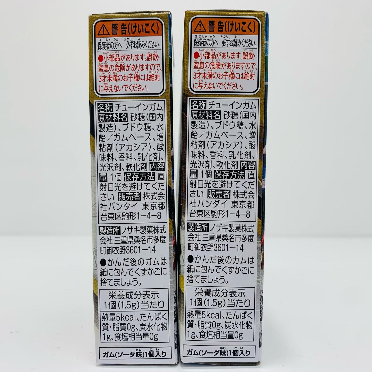 [Used] Kamen Rider Dooms Geats Set "So-Do Kamen Rider Gotchard ->6<- Feat. So-Do Kamen Rider Geats" [Figure]