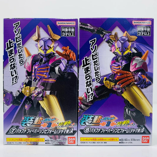 [Used] Buffer Fever Zombie Form (Jyamashin) Set [Figure]