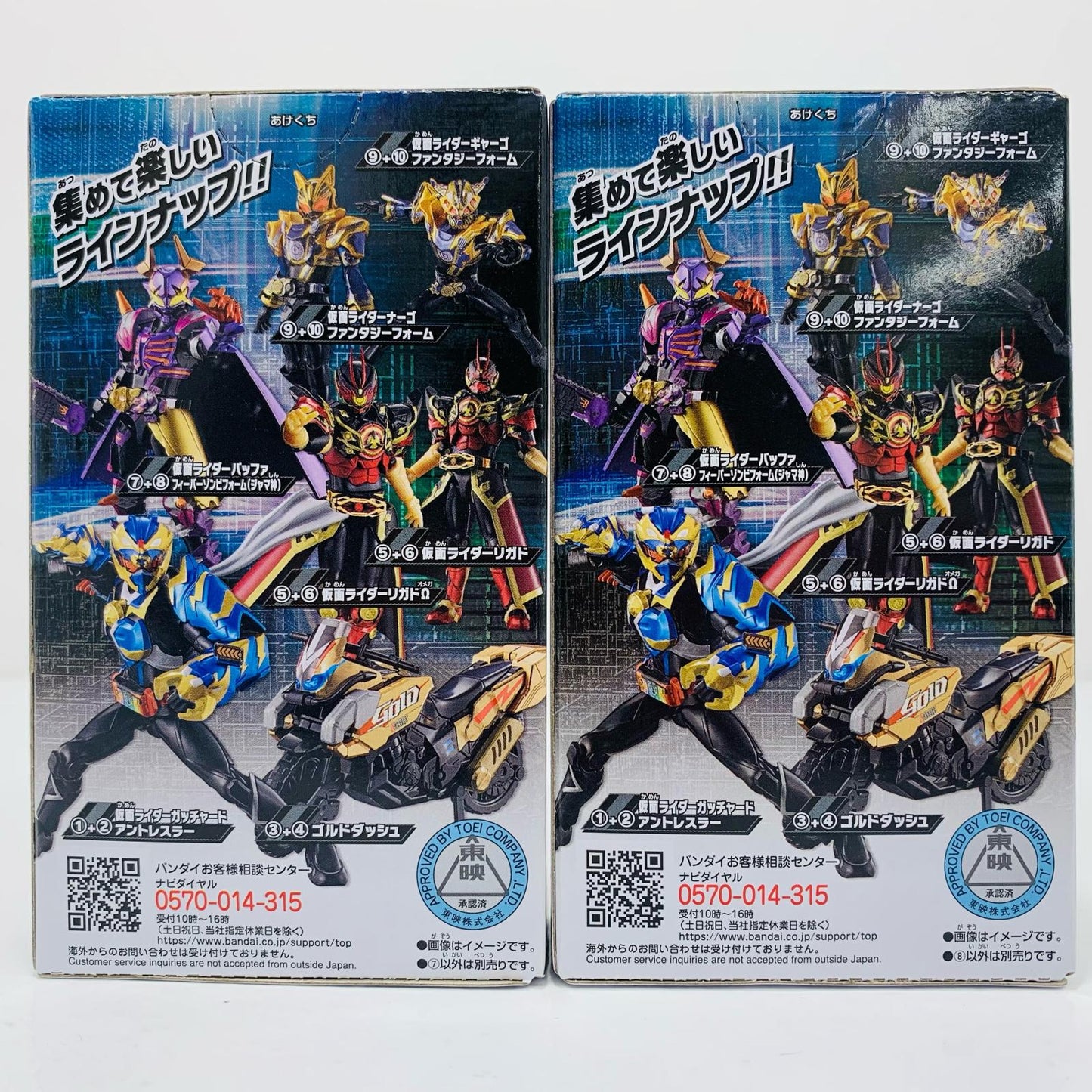 [Used] Buffer Fever Zombie Form (Jyamashin) Set [Figure]