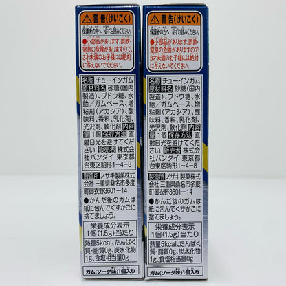 [Used] Nago Fantasy Form/Gyago Fantasy Form Set [Figure]