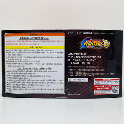 [Used] Mai Shiranui "THE KING OF FIGHTERS '98" Noodle Stopper Figure - Mai Shiranui - [Figure]