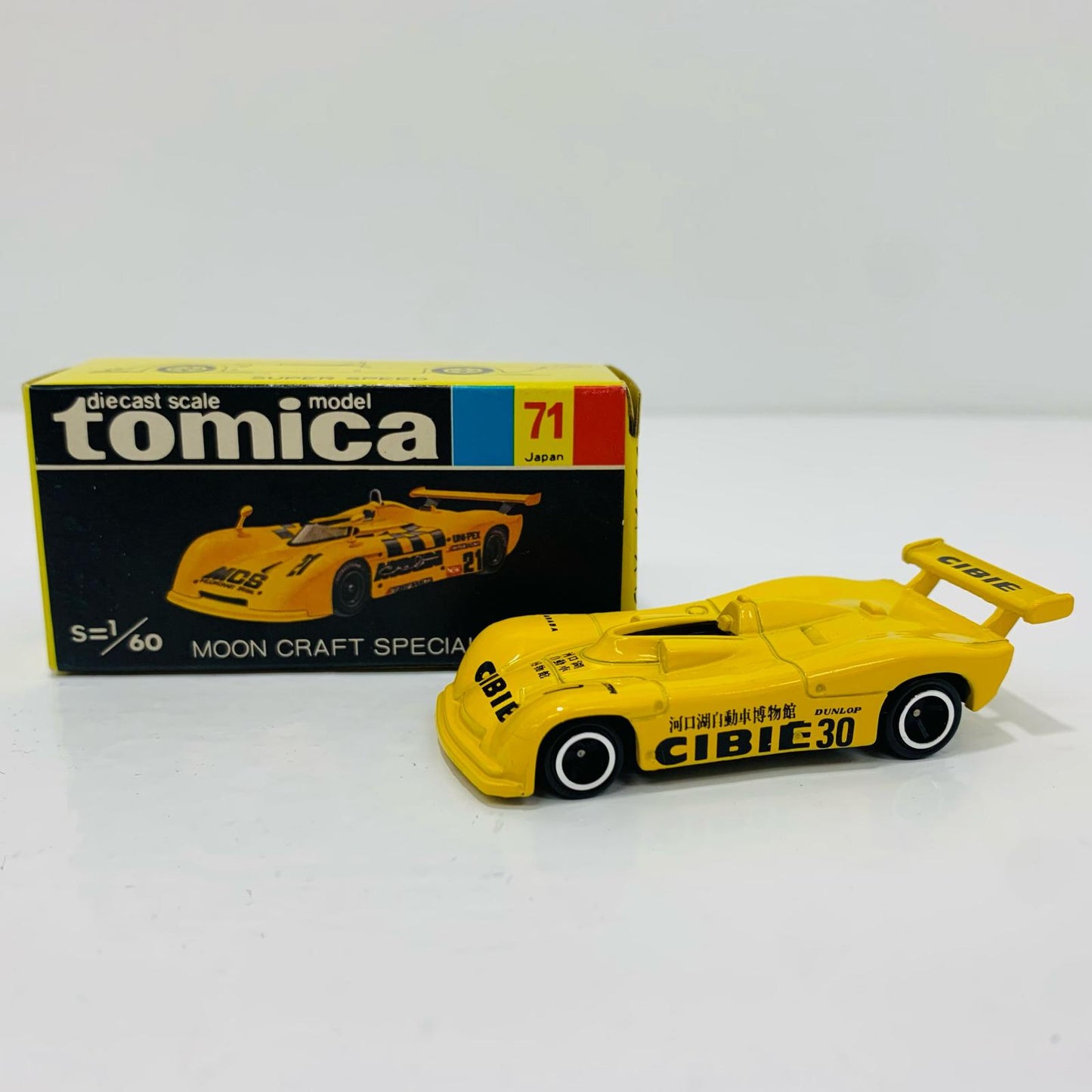 [Used] 1/60 Mooncraft Special #30 Lake Kawaguchiko Motor Museum Special Order (Yellow/Black Box) "Tomica No. 71"