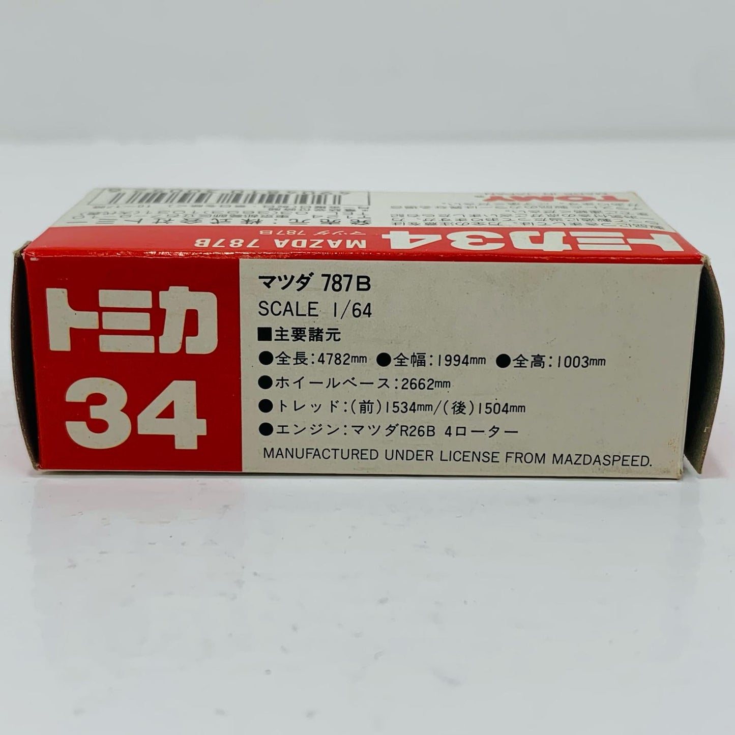 [Used] 1/64 Mazda 787B #55 (Orange x Green/Red Box/Made in Japan) "Tomica No. 34"