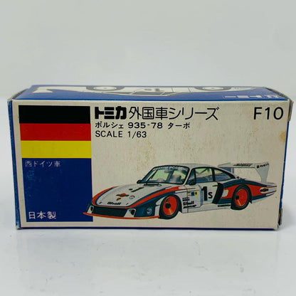 Used] 1/63 Porsche 935 -78 Turbo #18 (White/Blue Box/Made in Japan) "Tomica Foreign Car Series F10"